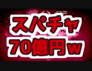 【ウイルスで金儲け】plague.inc　感染株式会社 pat1
