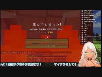 即フラグを回収し魔女焼きされる轟京子