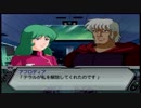 【実況】スパロボＺをのんびり実況していきたい【１５５Ｚ目】