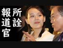 韓国、北朝鮮飛翔体発射は通常訓練と繰り返し、文在寅は金正恩の主席報道官だと改めて証明した！
