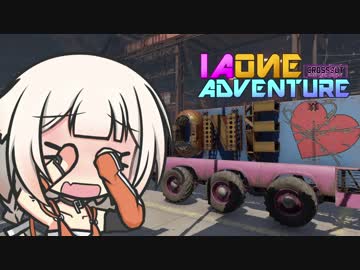 【CROSSOUT】 IAONE ADVENTURE ミッション２ 【チェビヴォイ実況】