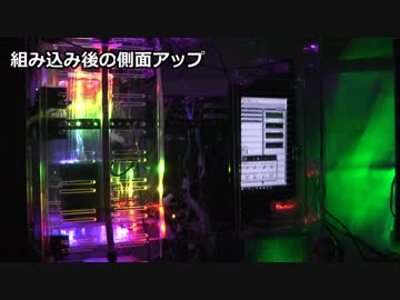 PCケースにつける装飾を考えてみる