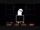 【今更始める】UNDERTALE #02 【ゆっくり実況】