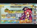 【確認用】政剣マニフェスティア　悪戯狩超戦挙(復刻)　ちまつり級