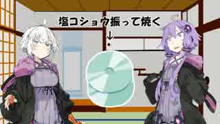 【VOICEROID劇場】「冗談」