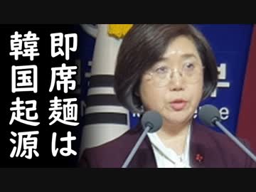 韓国が韓国経済崩壊危機回避の秘策として耳を疑う珍品を切り札に、韓国無事終了…