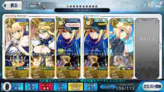 【FGO】青王パで事件簿コラボ高難易度「もう一つの主従」