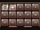制約：竜兵禁止【千年戦争アイギス ケラ王子+銀ユニ】