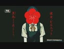 【初投稿】塾講大学生がバレリーコ歌ってみた