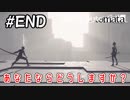 あなたならどっちを選ぶ？”9SorA2”【NieRAutomata 実況】＃END