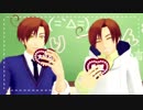 【APヘタリアMMD】ロマでどりーみんチュチュ【南伊】