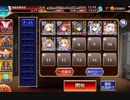 悪霊の迷宮石禁止