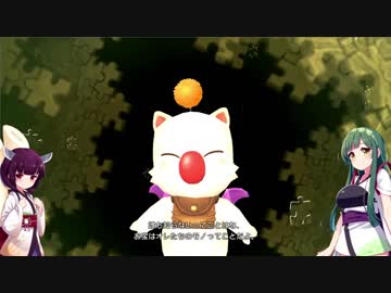 ずんことチョコボの不思議なダンジョンエブリバディ【VOICEROID実況】■15
