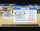 【YTL】うんこちゃん『パワプロ2018』part2【2019/05/03】