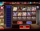 千年戦争アイギス 悪霊の迷宮XIII：制約：｢イ｣｢シ｣を含む名前禁止【☆3×銀以下】