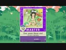 【譜面確認用】 Ever green Never end  MASTER 【チュウニズム外部出力】