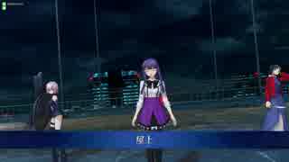 【ＦＧＯアーケード】屋上【空の境界イベント】