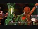 【XCOM 2:WotC】レジェマンベーストで遊ぶPart10【ゆっくり実況】