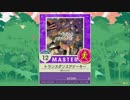 【譜面確認用】 トランスダンスアナーキー  MASTER 【チュウニズム外部出力】