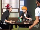 BLEACH　第79話　芳野、死をかけた想い