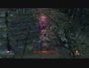 【孤影衆】紫忍者を炎上させる！大炎上で楽勝！【Sekiro: Shadows Die Twice】