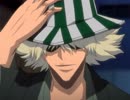 BLEACH　第69話　その名はバウント！魂を狩る者たち