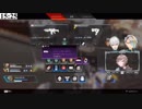 クソガキクロノワールとメイカ先生【ApexLegends】