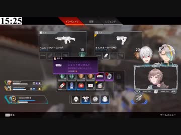クソガキクロノワールとメイカ先生【ApexLegends】