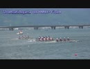 【令和最初の】第72回朝日レガッタ 186 HM4X+ 決勝【朝日レガッタ】