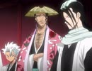 BLEACH　第93話　バウント強襲！激震の護廷十三隊