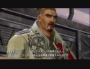 【実況】ロストオデッセイ #44