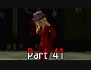 【実況】ポケモンコロシアム　Part41