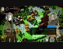 【実況】右も左もわからず指揮を執る【タイニーメタル】Part13-02
