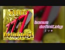 【FLOOR落選供養】Bonus Definitely!