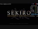 【SEKIRO】RTA中に当破戒僧を引いてしまうOTNR兄貴