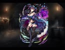 千年戦争アイギス 海魔の麗姫スキュレ【通常スキル×スキル覚醒】
