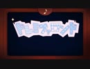 陰キャがショタボ(ほぼ無加工)で【ドレミファロンド】を歌ってみた