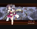 [城プロ:RE]志自岐原城と投剣乱舞～討伐武将大兜！真田幸村-絶-難(2城)～解説有り