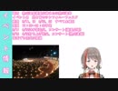 【東伊豆＆河津】5月6月おすすめイベント情報【#005】