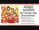 THE IDOLM@STER SideM WORLD TRE@SURE 08 試聴動画