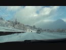 【車載動画】冬の国道117号ドライブ【2】