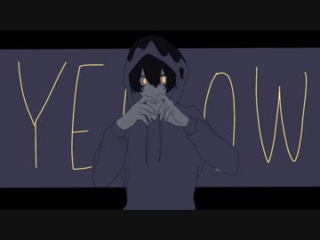 YELLOW  歌ってみた / omu