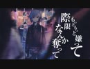 プロトディスコ 歌ってみた やっち