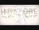 HAPPY SHAPE 歌ってみた【ゆうじ】