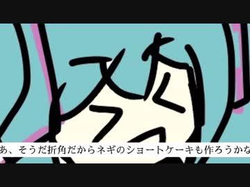 【トークロイドっぽい何か】花ちゃんが来たよ