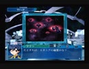 【Ｇ．Ａ．Ⅰ-ＥＸ】　銀河を守るために天使達と戦う【実況】　その５２
