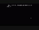 初見ひぐらしのなく頃に Part331