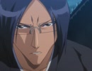 BLEACH　第43話　卑劣な死神