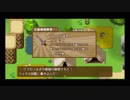 ぬいぐるみから国民栄誉賞級の名誉をもらうRPG【ぶきあつめ】part14