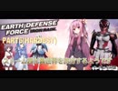 【EDF:IR（アイアンレイン）】ストーム茜が異世界を旅行するようです PART6